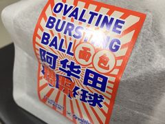-好利来(八角店)