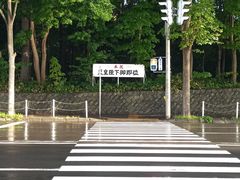 -北海道神宫