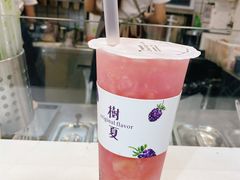 -树夏(建设路店)