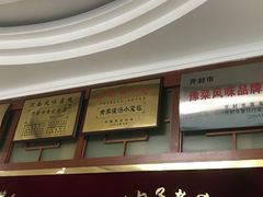 -黄家老店(宋城路店)