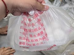-高行汤团店(金高路店)