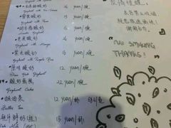 菜单-古树酸奶(八廓南街店)