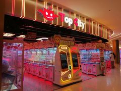 -天河领展广场
