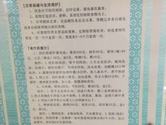 -上海市中医医院(芷江路院区)