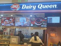 -DQ·蛋糕·冰淇淋(苏州中心店)