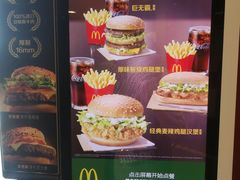 -麦当劳(祈年大街店)
