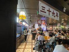 -阿大排档(长春这有山店)