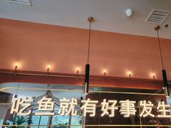 -鱼酷活鱼烤鱼(静安大融城店)