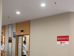 -爱康国宾体检中心(福田分院)