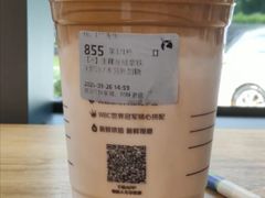 生椰丝绒拿铁-瑞幸咖啡(岳家嘴地铁站店)
