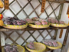 -苏州市吴中区光福窑上花果蜜饯厂