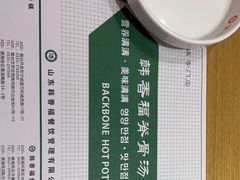 -韩香福脊骨汤锅(上杭路店)