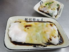 -银记肠粉店(北京路店)
