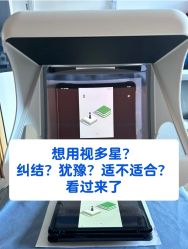 -视保行眼健康中心