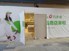 -万达广场(南昌红谷滩店)