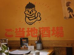 -炉太郎日式烧肉店(华贸店)