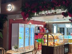 -嗒令甜品·主题融合料理餐厅(首座时代店)
