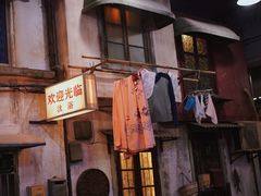 -CITY MART城市集市·里弄(北外滩来福士广场店)