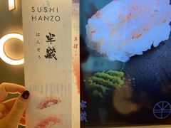 -Sushi Hanzo半藏(天环广场店)