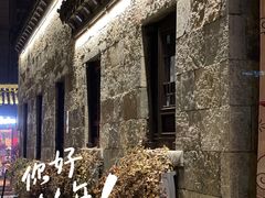 -回龙窝历史文化街区