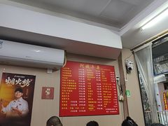 -阿姨牛杂(北京路店)