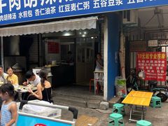 -东仓门早市