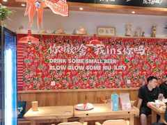 -申记串道(中街店)