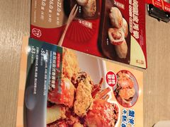 -避风塘(江南环球港店)
