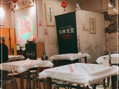 大堂-东排食堂长沙小吃大排档(五一广场店)