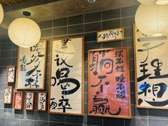 -杨老头鲜货烧烤(太古里店)