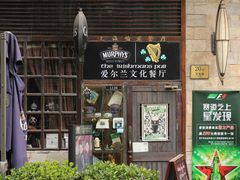 -证大大拇指广场(芳甸路店)