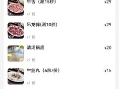 -官塘兄弟·潮汕牛肉店(官塘总店)