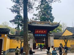 -兴福老面馆(寺路街店)