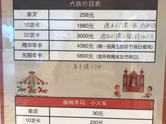 -大族广场Mall&More