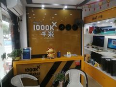-千米手机电脑维修回收(金银湖店)