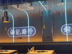 -杨记齐齐哈尔烤肉(总店)