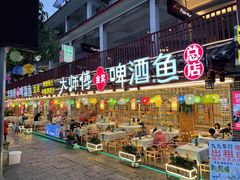 门面-大师傅金奖啤酒鱼(西街口总店)