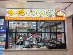 -新川饮食(新川小区店)