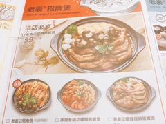 菜单-老表记广西宵夜螺蛳鸭脚煲(西大店)