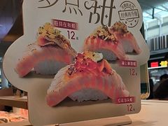 -争鲜回转寿司(西红门荟聚PLUS店)