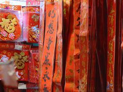 -世纪联华超市(江城店)