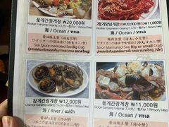菜单-阿岘洞酱蟹