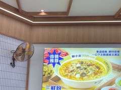 -粉小主·贵州酸汤牛肉粉(南京仙林金鹰店)