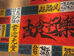 -麒麟风烤牛肉·云南烧烤小排档(丹凤街店)