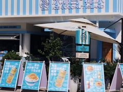 -冰椰岛椰冰(亚龙湾店)