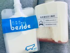 -白色日记·手作酸奶(麦凯乐店)