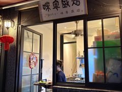 -熠盛粤味·顺德桑拿鸡(永康路店)