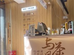 -7分甜(雨花客厅店)
