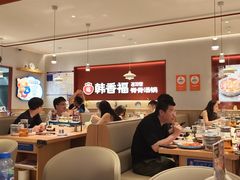 -韩香福脊骨汤锅(上杭路店)