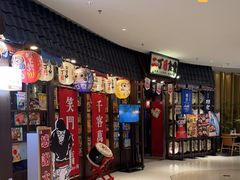 -二丁目食堂(浑南花园城店)
